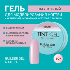 Гель Tint Gel Professional Builder gel Natural 30 г
