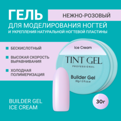 Гель Tint Gel Professional Builder gel Ice Cream 30 г