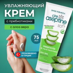 Крем Cire Aseptine для рук, лица, тела с пребиотиком