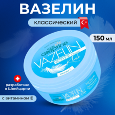 Вазелин косметический увлажняющий Cire Aseptine для губ лица тела тату татуажа классика