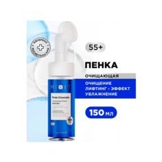 Пенка для лица MIXIT Proto Cosmetic для возрастной кожи, 150 мл