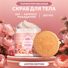 Скраб для тела Zeitun Gorgeous Peony Limited Collection 250 мл Зейтун