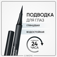 Глянцевая водостойкая подводка-маркер Limoni Lacquer Waterproof Eyeliner тон 01