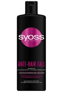 Шампунь для волос Syoss ANTI-HAIR FALL 450 мл