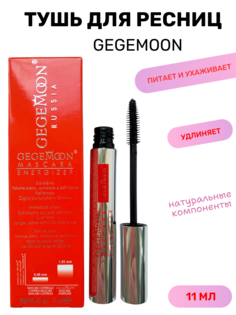 Тушь для ресниц Gegemon Energizer удлиняющая объемная Gegemoon