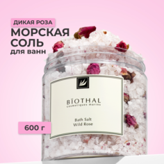 Соль для ванн Biothal Bath Salt Wild Rose 500 мл