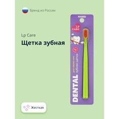 Щетка зубная Lp Care Dental жесткая