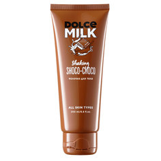 Крем-молочко для тела DOLCE MILK Мулатка-шоколадка, увлажняющий, 200 мл