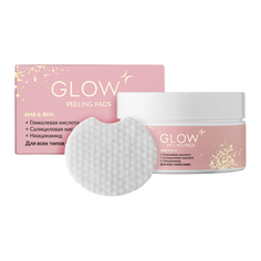 Очищающие диски Glow Care пиллинг пэды для лица 35 шт