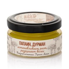 Крем воск от излишних волос папаин дурман H.O.P 50 мл