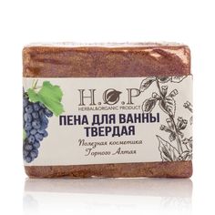 Твердая пена для ванны изабелла фиолетовая, H.O.P, 60 гр.