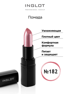 Помада INGLOT увлажняющая 182