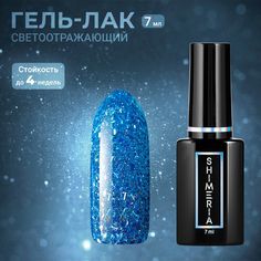 Гель-лак ruNail №9304 7 мл