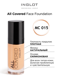 Тональный крем INGLOT плотный All covered MC 015