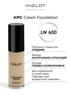 Тональный крем INGLOT AMC LW 600