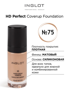 Тональный крем INGLOT HD perfect coverup foundation 75