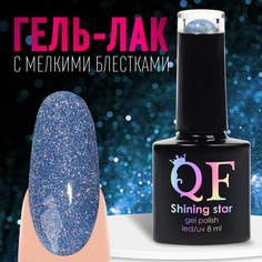 Гель-лак для ногтей Queen fair 3-х фазный 8мл LED/UV цвет синий 048