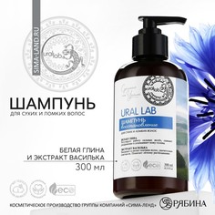 Шампунь для волос URAL LAB восстановление ECO LAB 300 мл