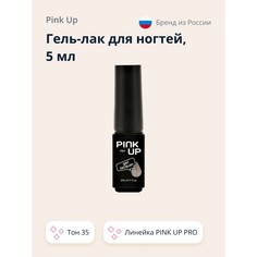 Гель-лак для ногтей Uv/Led Pink Up Pro тон 35 5 мл