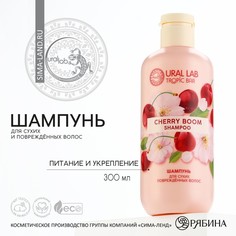 Шампунь для волос URAL LAB питание и укрепление tropic bar 300 мл