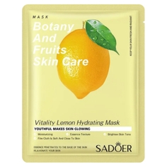 Тканевая маска для лица Sadoer Увлажняющая с экстрактом лимона 25 г