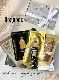 Подарочный набор ООО Инфотех Женский Для тебя уходовая косметика
