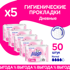 Прокладки Mipao женские гигиенические дневные, 5 упаковок по 10 шт