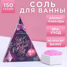 Скраб в пакете Чистое счастье с блестками Flamingo ароматкофейный 280гр