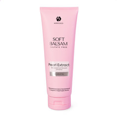 Бессульфатный бальзам ADRICOCO Soft Balsam 250 мл