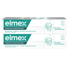 Комплект Зубная паста Elmex Сенситив Про Бережное отбеливание, 75мл х 2 шт.