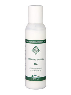 Молочко-основа косметическое ЦА Ирис