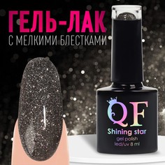 Гель-лак Для Ногтей Queen Fair Shining Star 3-х Фазный 8 Мл Цвет Звёздная Ночь 024