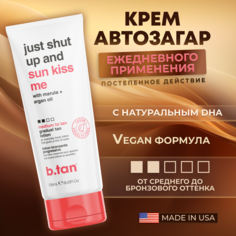 Лосьон автозагар B.TAN-just shut up and sun kiss me gradual tan lotion 236 мл