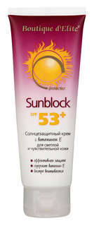 Солнцезащитное средство Boutique dElite SunBlock SPF 53