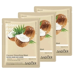 Набор Sadoer Подтягивающая тканевая маска для лица с экстрактом кокоса 25 г х 3 шт