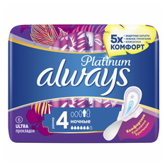 Прокладки с крылышками гигиенические Always Ultra Platinum Night 4 капли 6 шт.