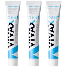 Зубная паста Vivax реминерализующая с пептидным комплексом, 95 г х 3 шт