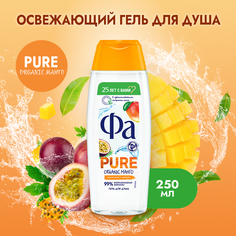 Гель для душа Fa Pure Organic аромат манго и маракуйи 250 мл Фа