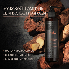 Шампунь Zeitun Black Seed Oil & Ginger Daily Strengthening 250 мл Зейтун