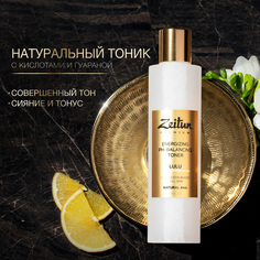 Тоник Zeitun Lulu 200 мл Зейтун