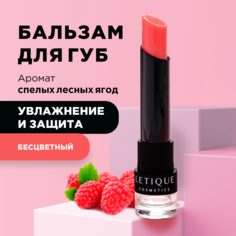 Бальзам для губ Letique Cosmetics Lip Butter Candy Berry увлажняющий 3,7 г