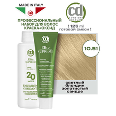 Краска для волос Constant Delight Elite Supreme 10.51, 50 и 75 мл