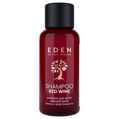 Шампунь для волос Eden Detox Red Wine 30мл