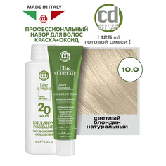 Краска для волос Constant Delight Elite Supreme 10.0, 50 и 75 мл