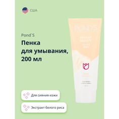 Пенка Для Умывания Pond`s Bright Beauty С Экстрактом Белого Риса Для Сияния Кожи 200 Мл