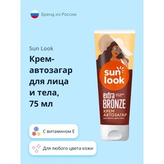 Крем-автозагар для лица и тела Sun Look 75 мл