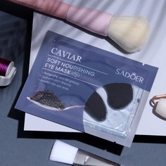 Патчи для глаз с экстрактом черной икры (2 шт.) No Brand