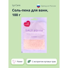 Соль-пена для ванн Lp Care Flower 100 г