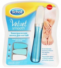 Электрическая пилка для ухода за ногтями Scholl Velvet