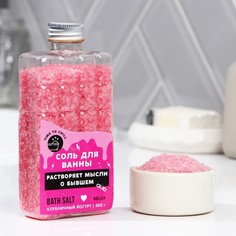 Соль для ванн Beauty Fox Растворяет мысли о бывшем 250 г клубничный йогурт